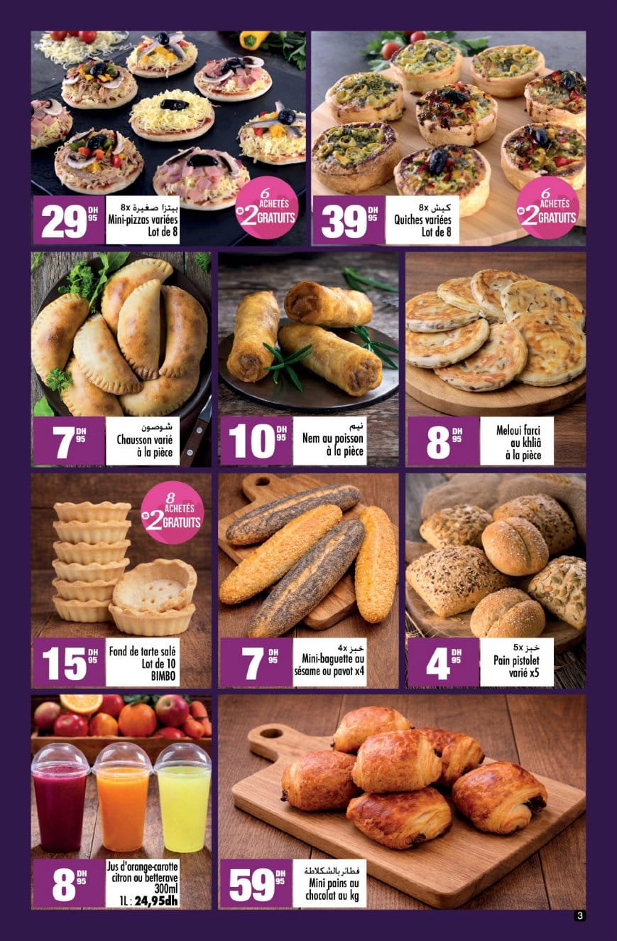 Catalogue Aswak Assalam Ramadan 2026